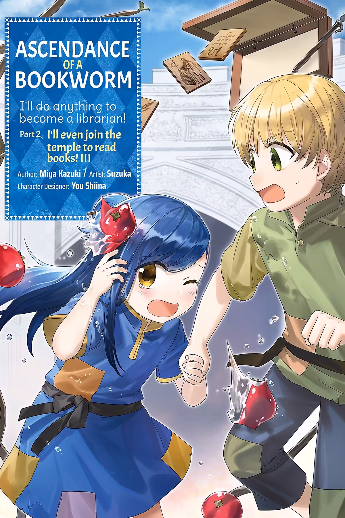Ascendance of a Bookworm Part 2, Vol. 3 (manga)