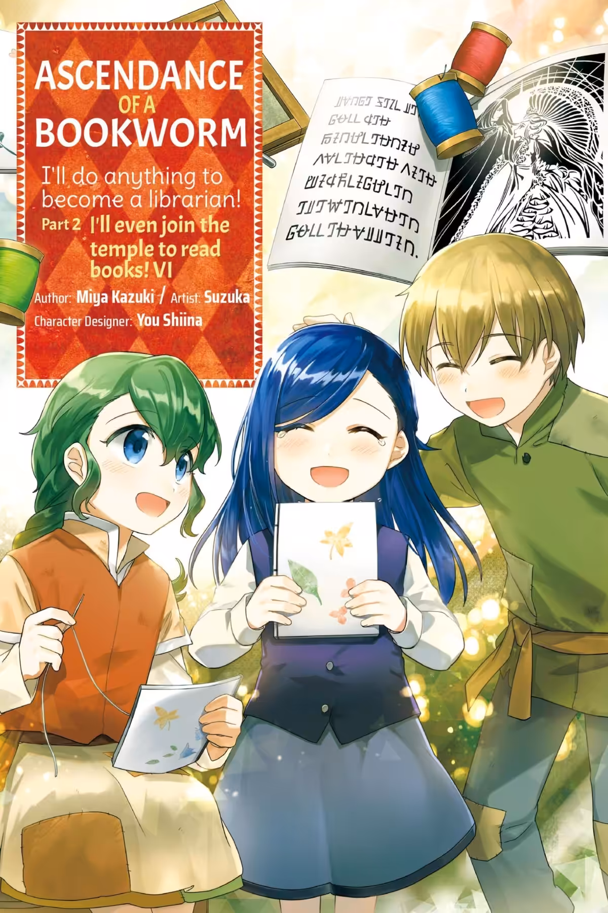 Ascendance of a Bookworm Part 2, Vol. 6 (manga)
