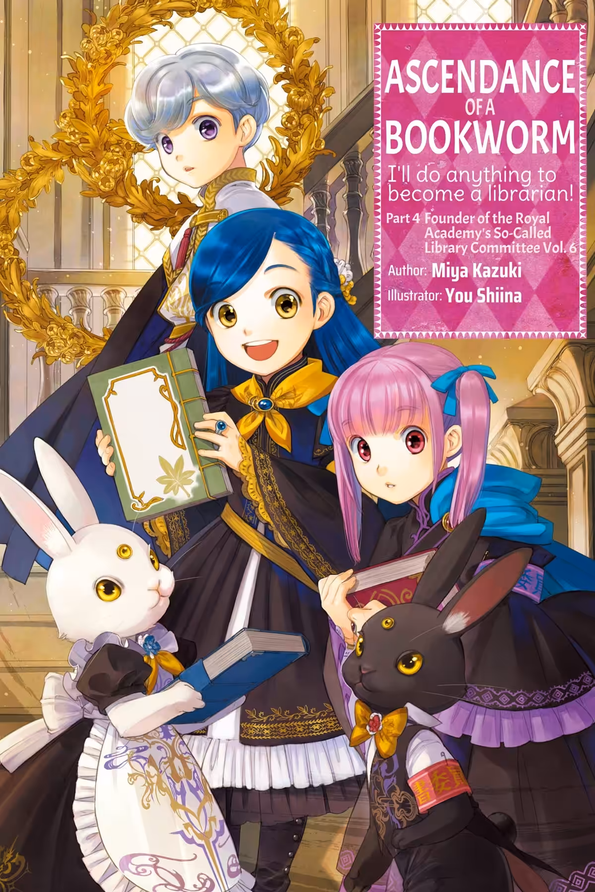 Ascendance of a Bookworm Part 4, Vol. 6 (light novel)