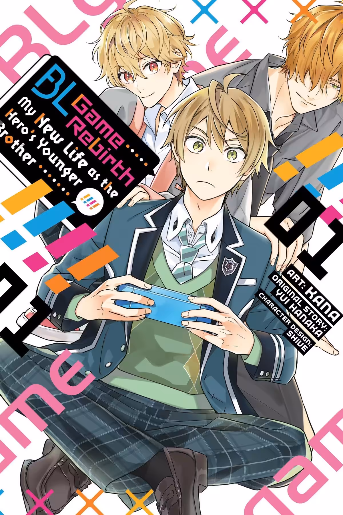 BL Game Rebirth: My New Life as the Hero’s Younger Brother, Vol. 1