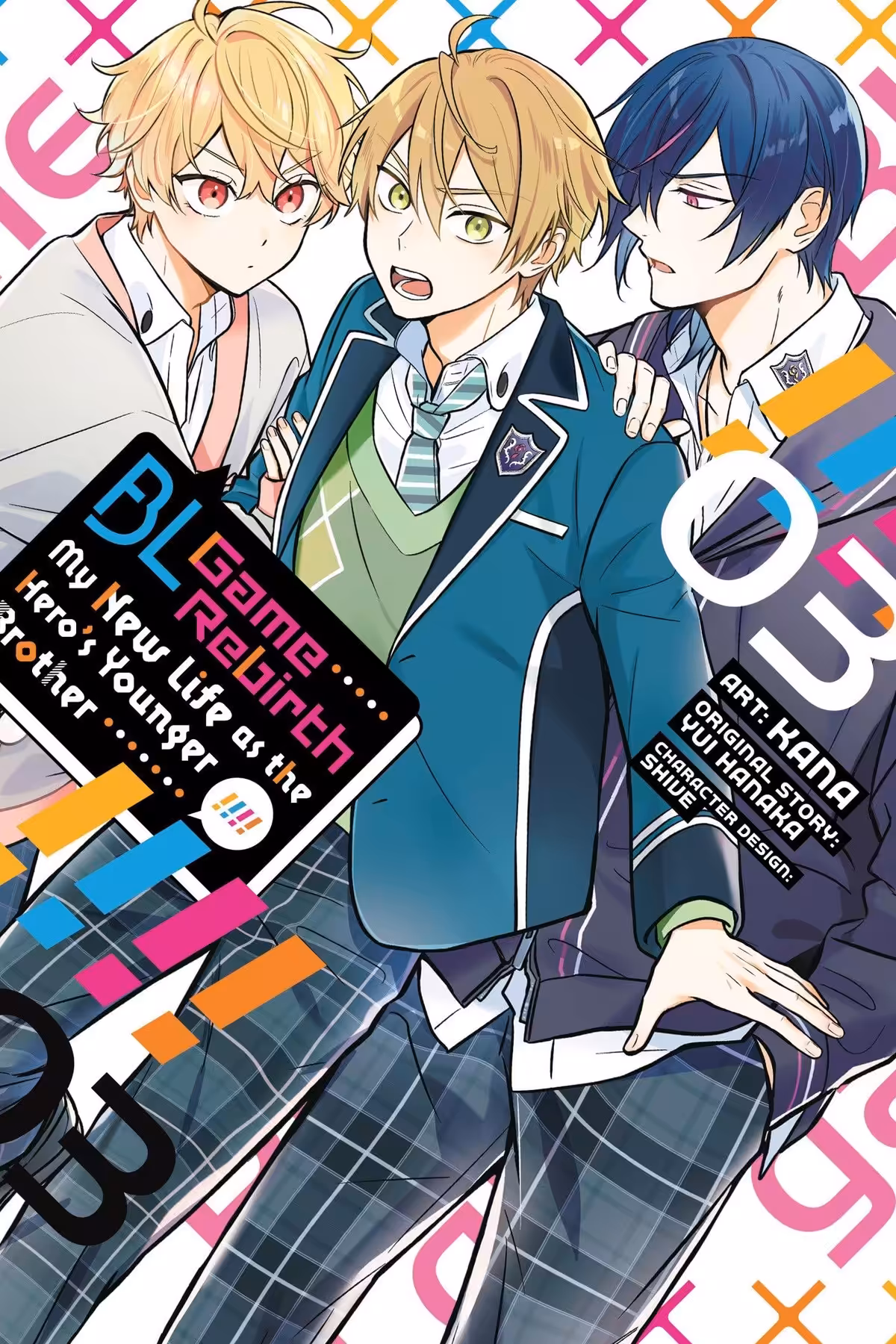BL Game Rebirth: My New Life as the Hero’s Younger Brother, Vol. 3