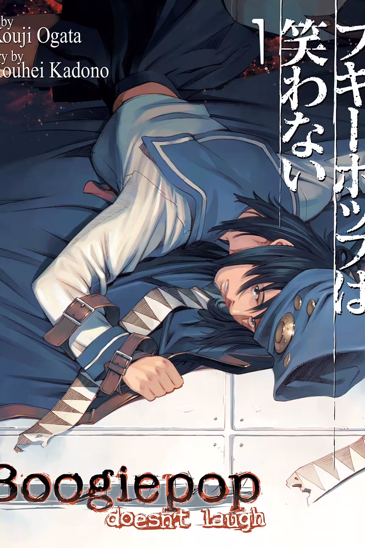 Boogiepop Doesn’t Laugh, Vol. 1 (manga)