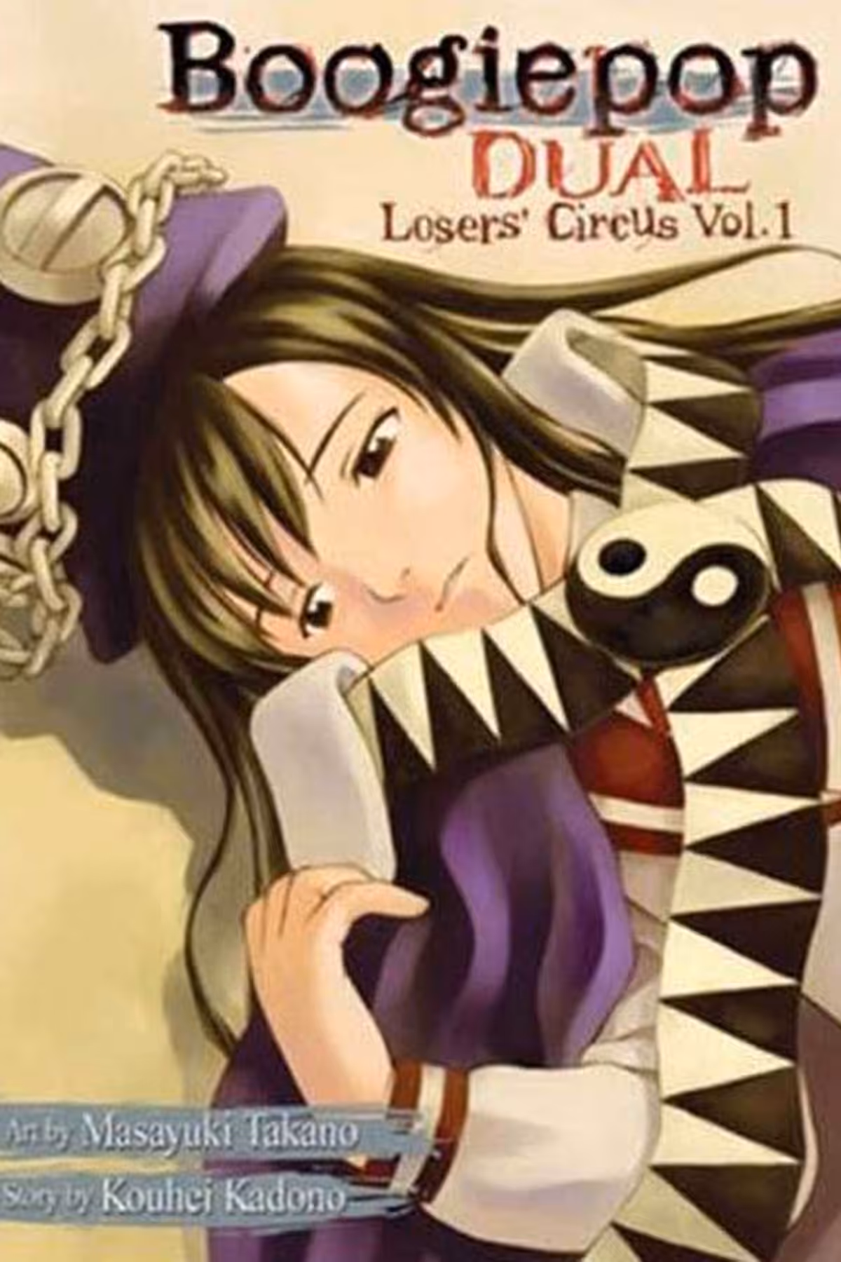 Boogiepop Dual, Vol. 1 (manga)