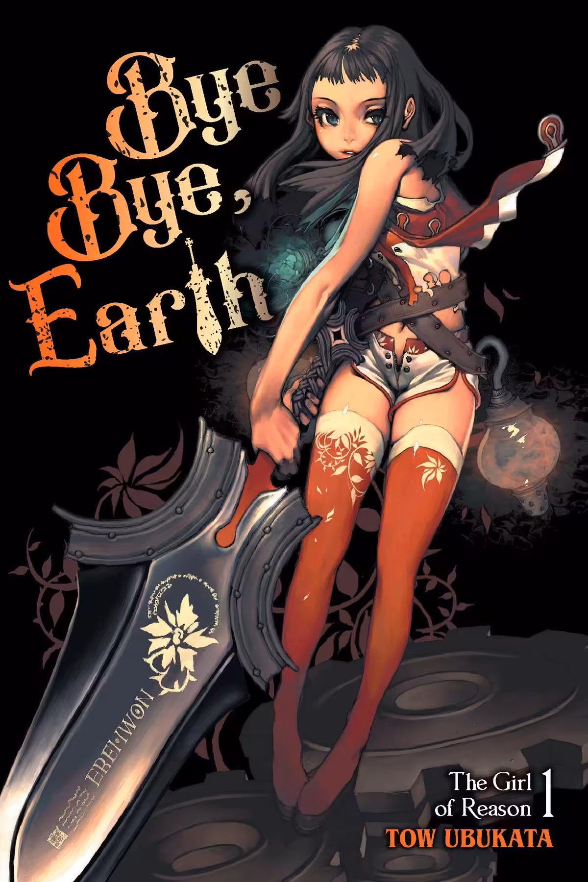 Bye Bye, Earth, Vol. 1 (light novel)