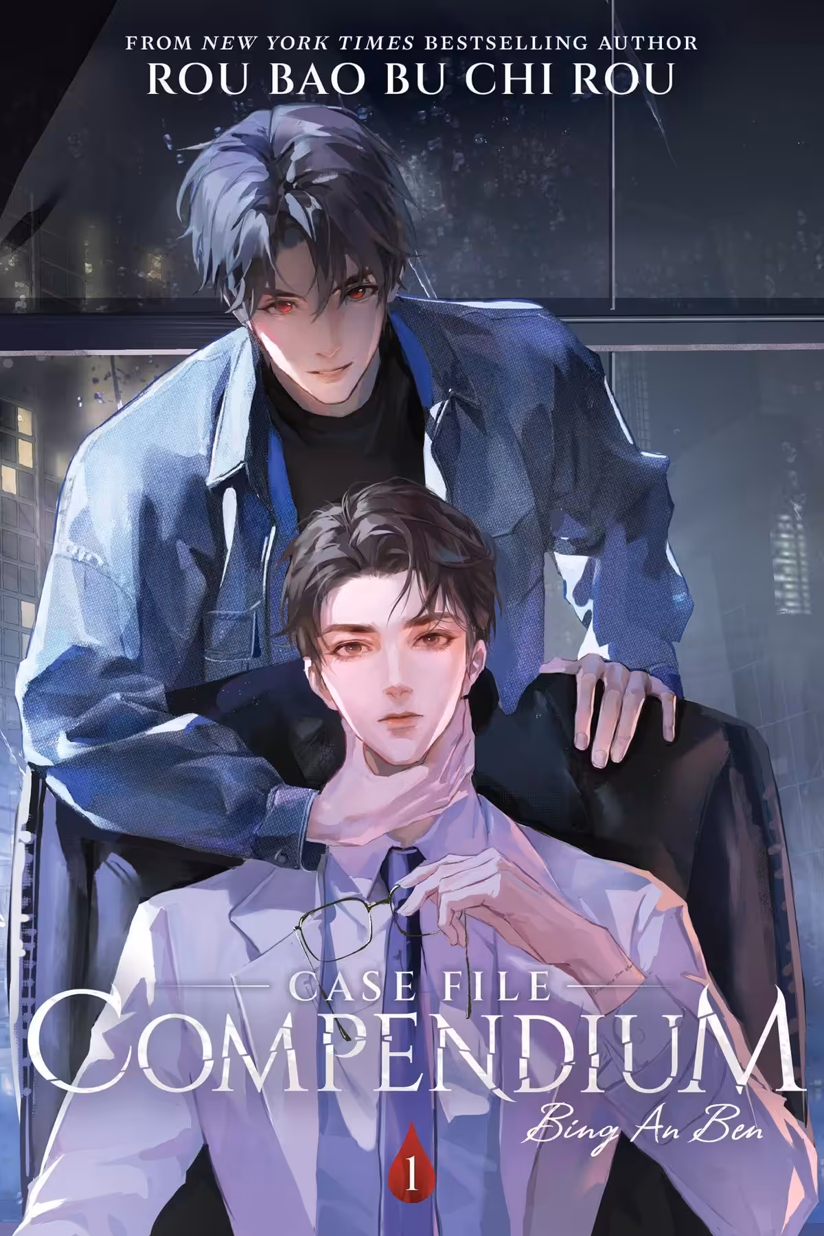 Case File Compendium: Bing An Ben, Vol. 1 (light novel)