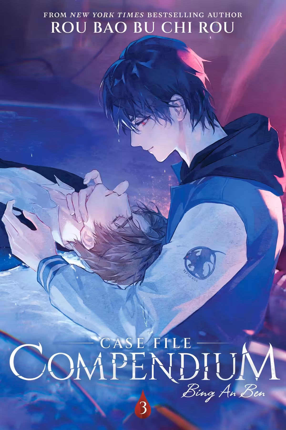 Case File Compendium: Bing An Ben, Vol. 3 (light novel)