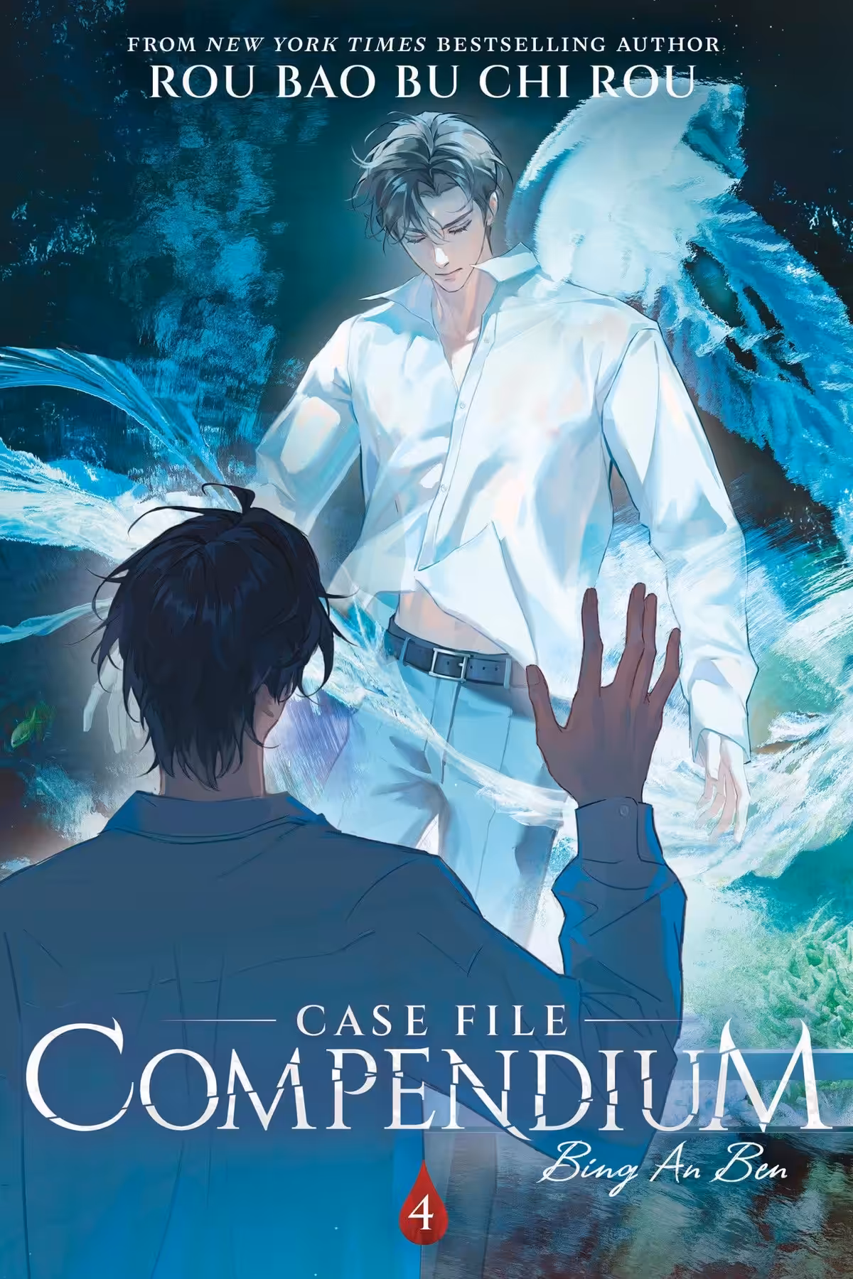 Case File Compendium: Bing An Ben, Vol. 4 (light novel)