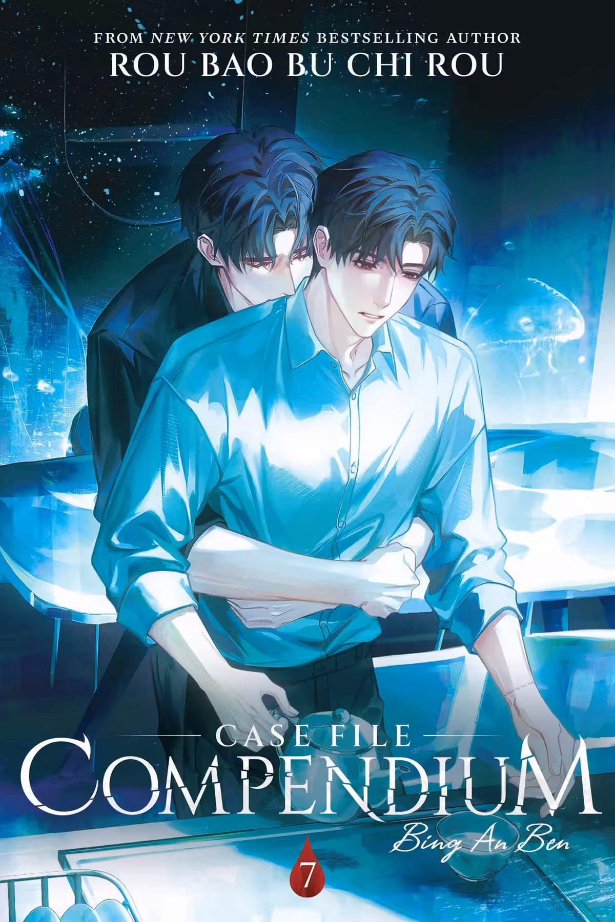 Case File Compendium: Bing An Ben, Vol. 7 (light novel)