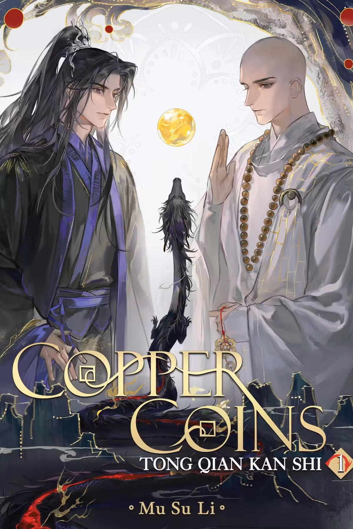 Copper Coins: Tong Qian Kan Shi, Vol. 1 (novel)