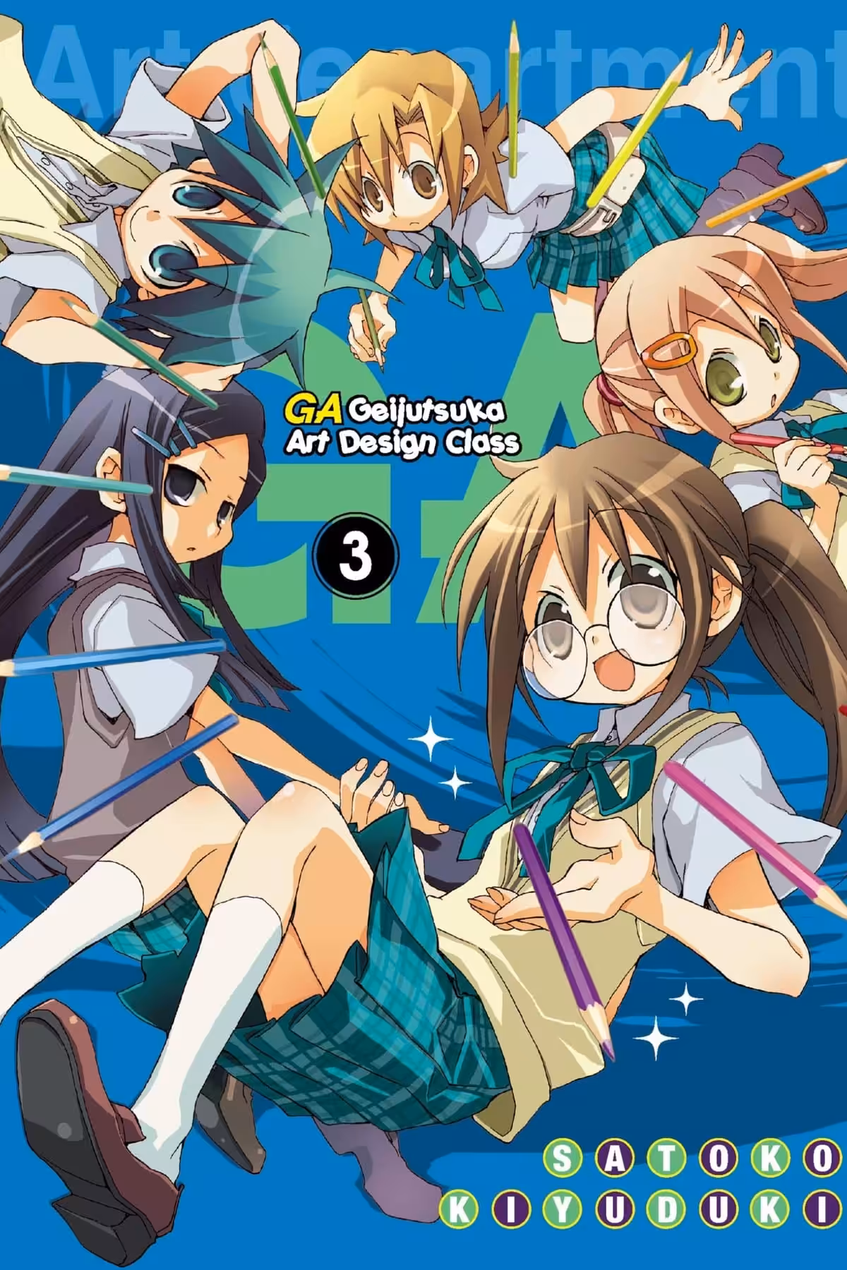 GA: Geijutsuka Art Design Class, Vol. 3
