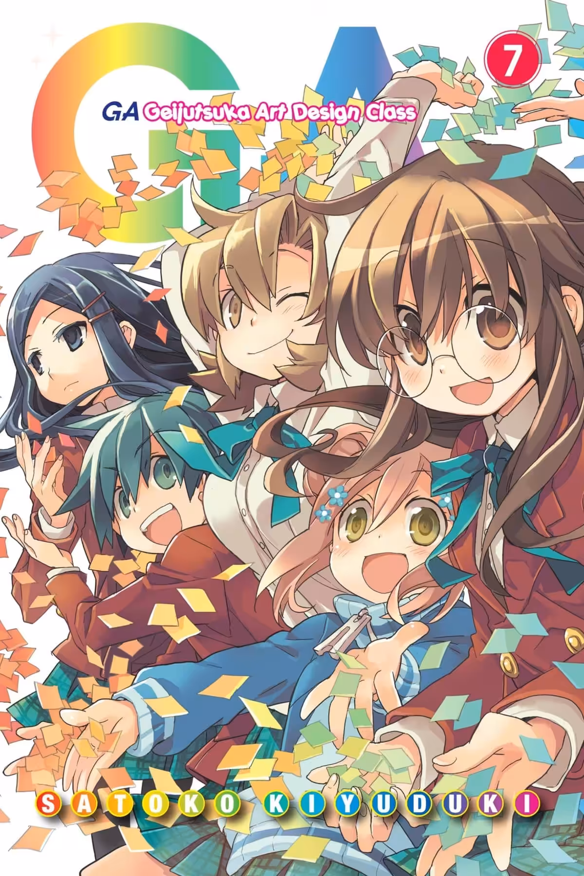 GA: Geijutsuka Art Design Class, Vol. 7