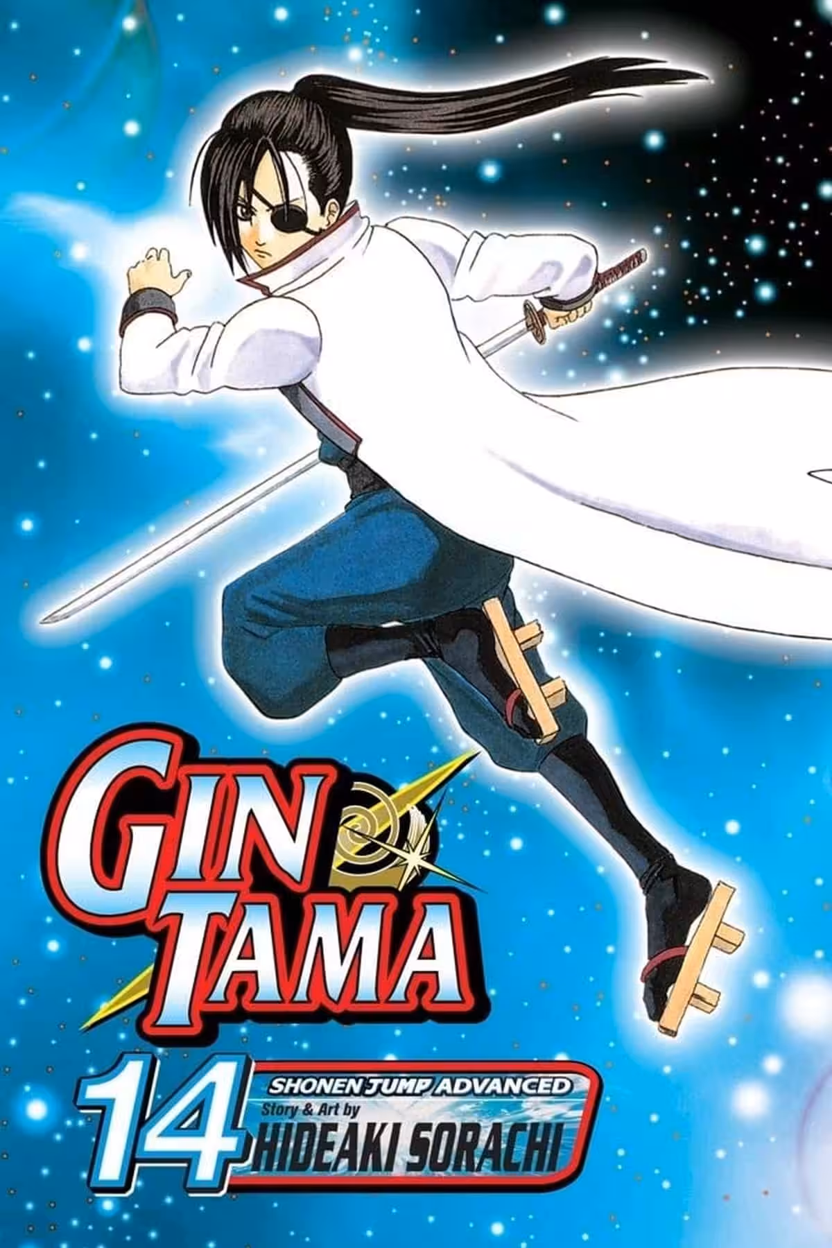 Gintama, Vol. 14