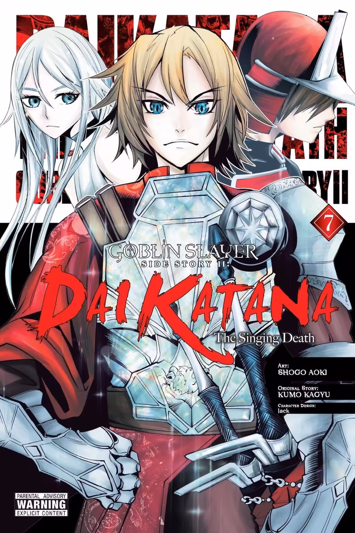 Goblin Slayer Side Story II: Dai Katana, Vol. 7 (manga)