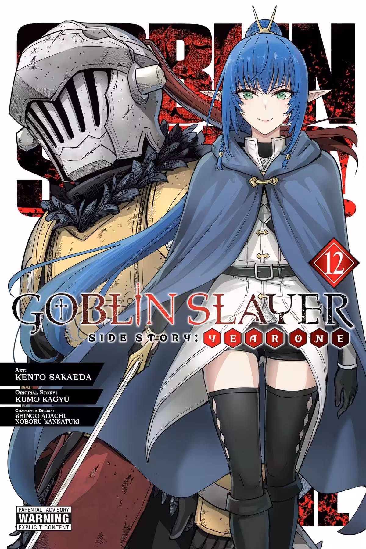 Goblin Slayer Side Story: Year One, Vol. 12 (manga)