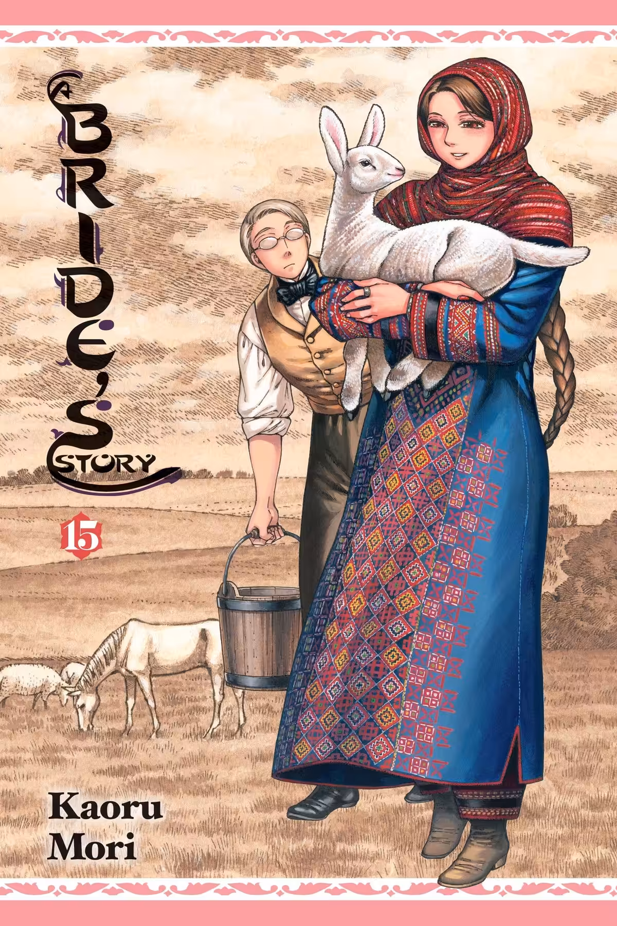 A Bride’s Story, Vol. 15
