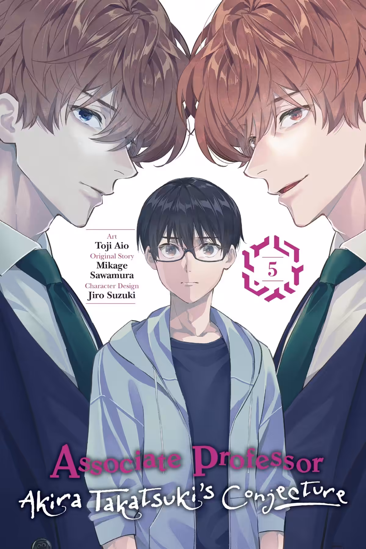 Associate Professor Akira Takatsuki’s Conjecture, Vol. 5 (manga)