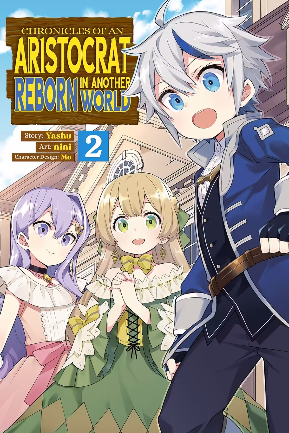 Chronicles of an Aristocrat Reborn in Another World, Vol. 2 (light novel)