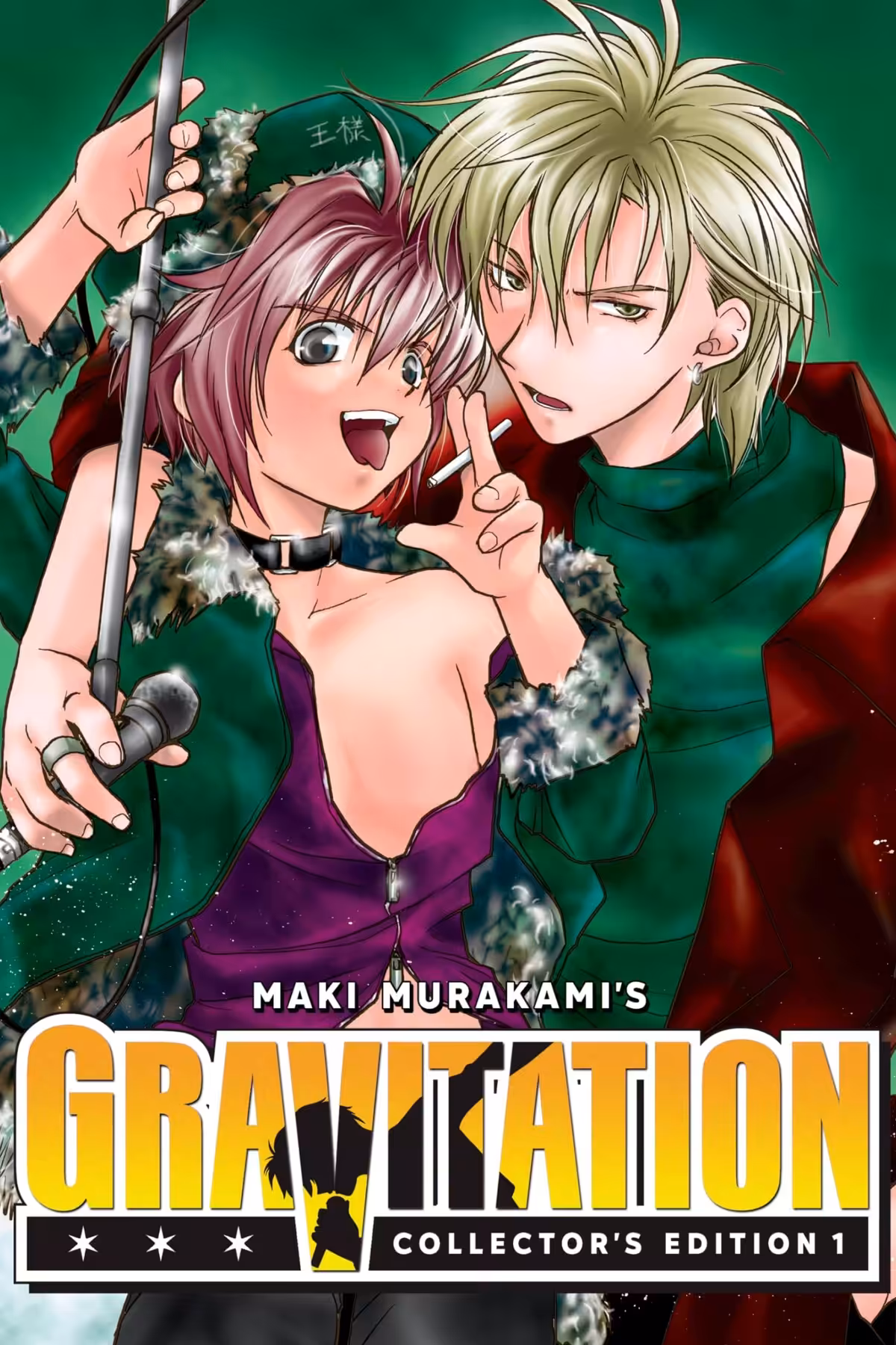 Gravitation: Collector’s Edition, Vol. 1