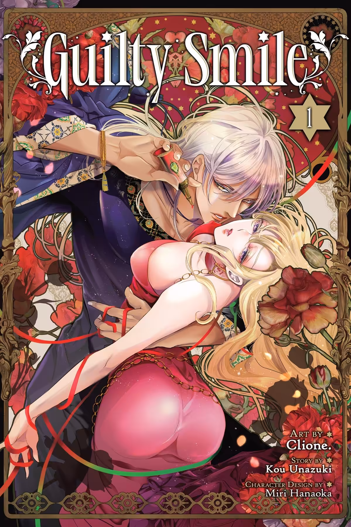 Guilty Smile, Vol. 1 (manga)