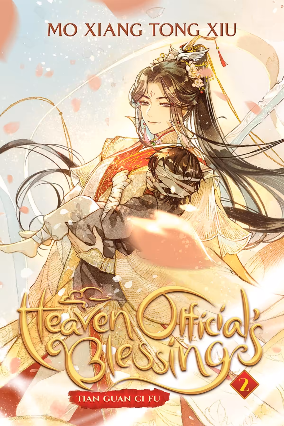 Heaven Official’s Blessing: Tian Guan Ci Fu, Vol. 2 (novel)