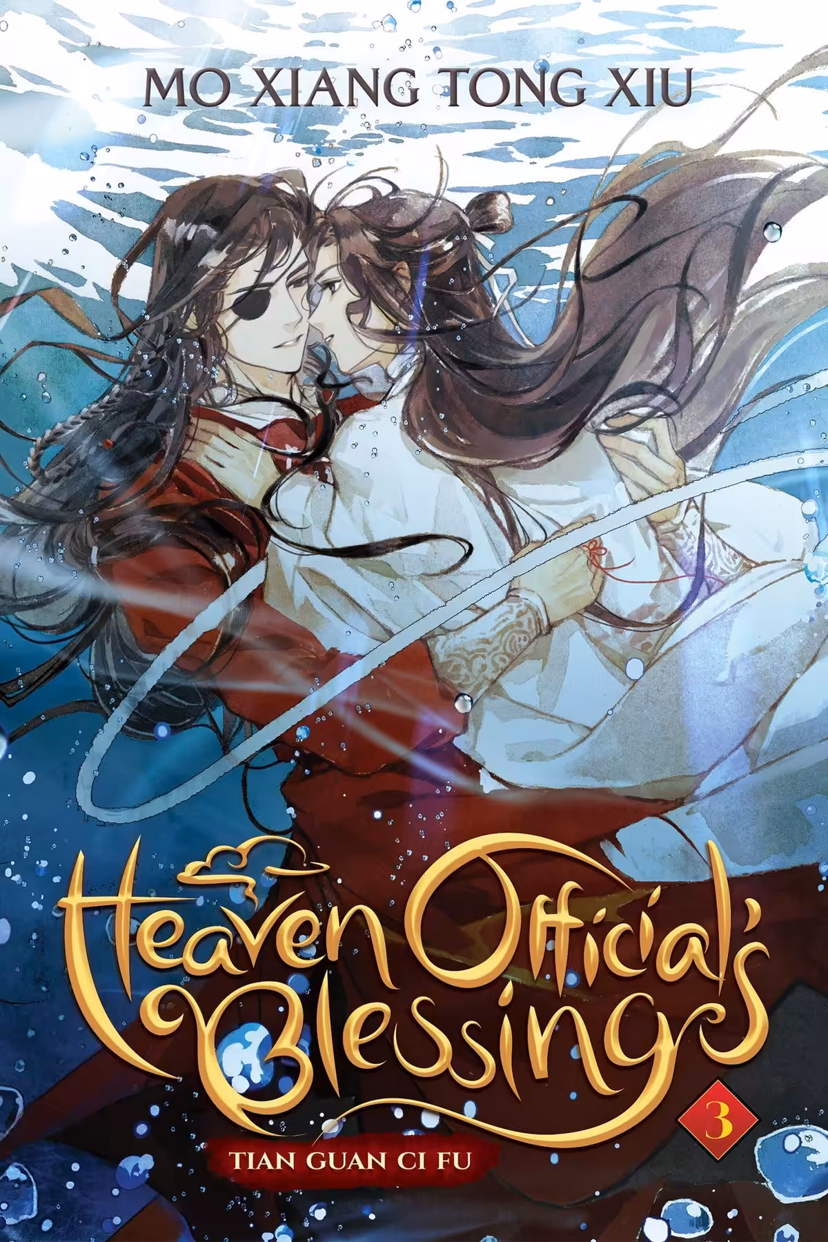 Heaven Official’s Blessing: Tian Guan Ci Fu, Vol. 3 (novel)