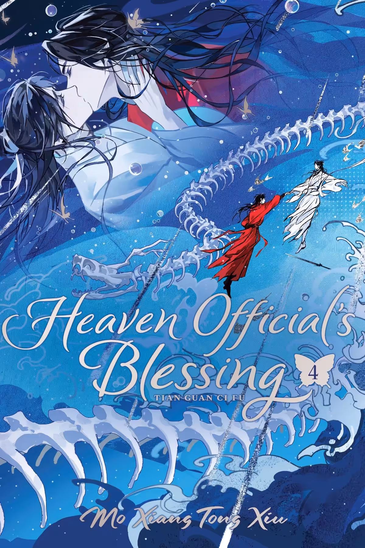 Heaven Official’s Blessing: Tian Guan Ci Fu, Vol. 4 (Deluxe Hardcover Novel)