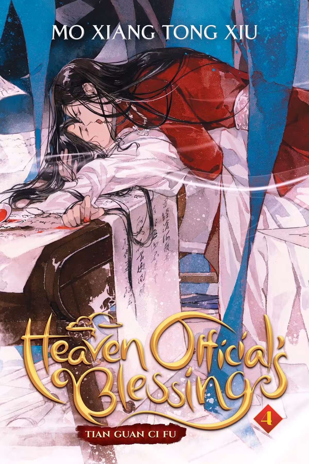 Heaven Official’s Blessing: Tian Guan Ci Fu, Vol. 4 (novel)