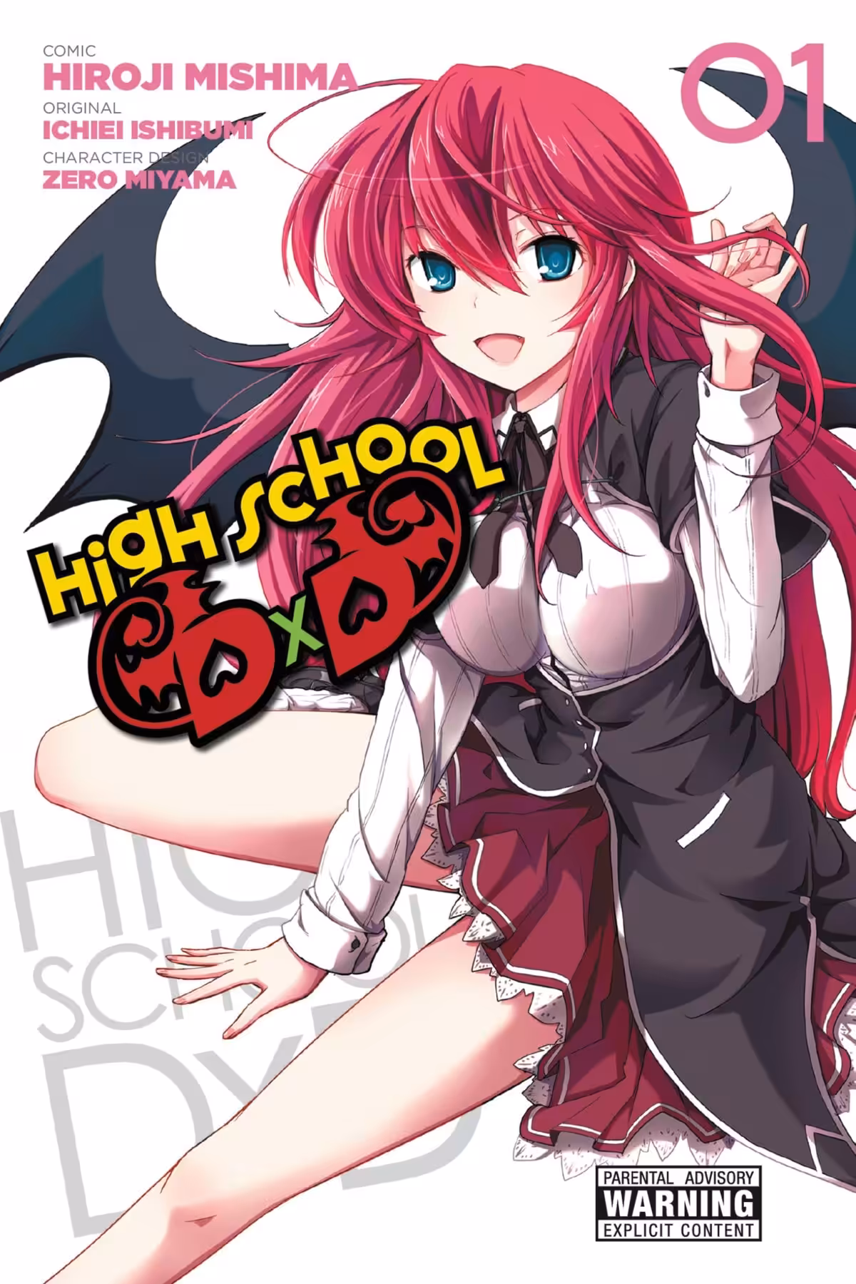 High School DxD, Vol. 1 (manga)