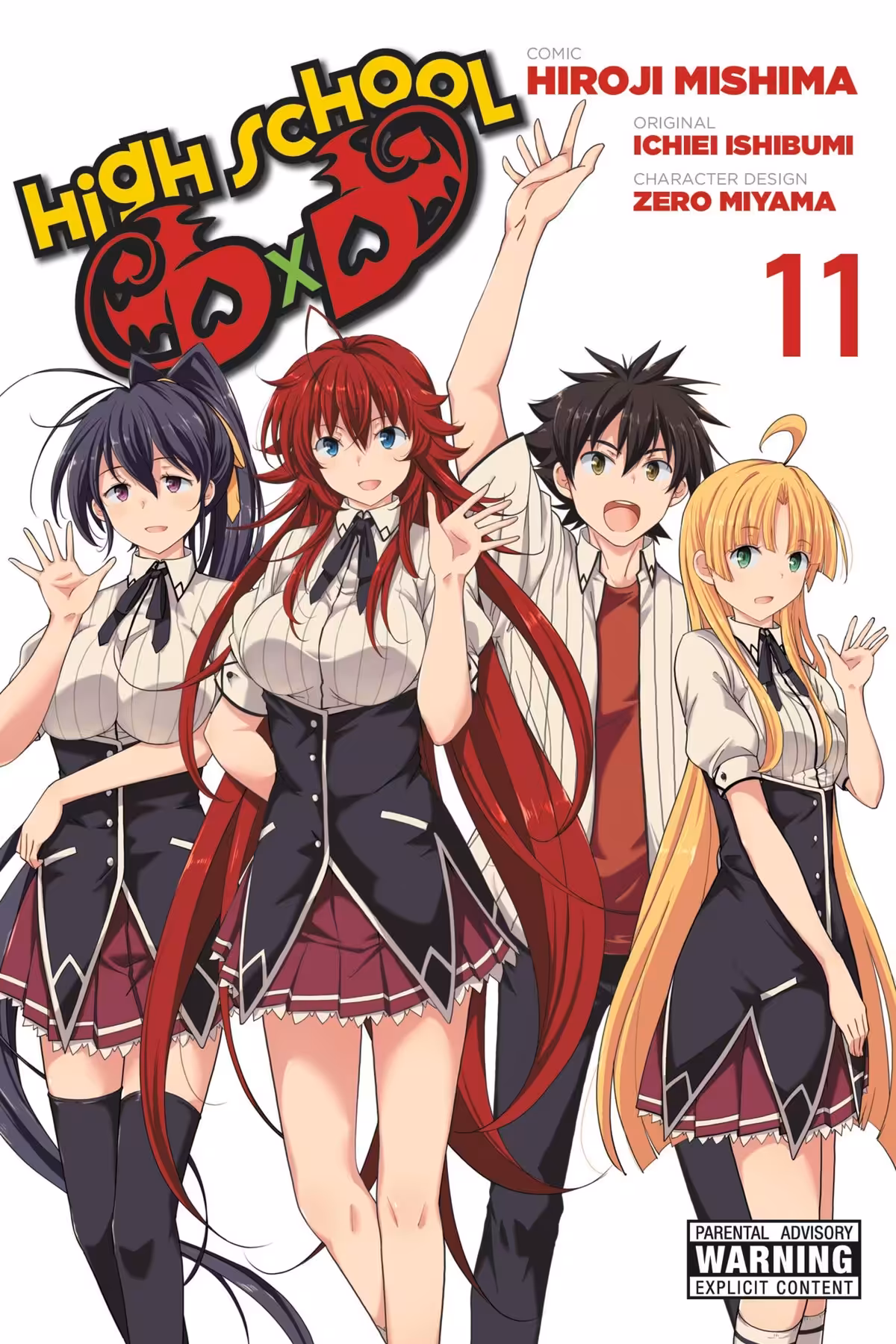 High School DxD, Vol. 11 (manga)
