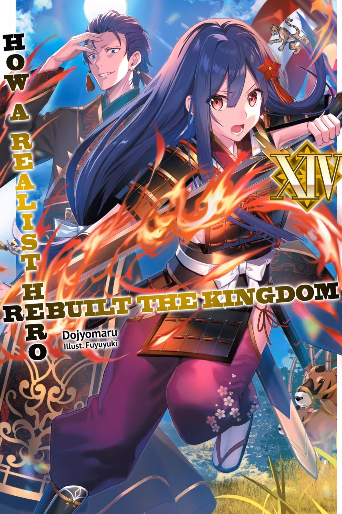 How a Realist Hero Rebuilt the Kingdom, Vol. 14 (light novel)