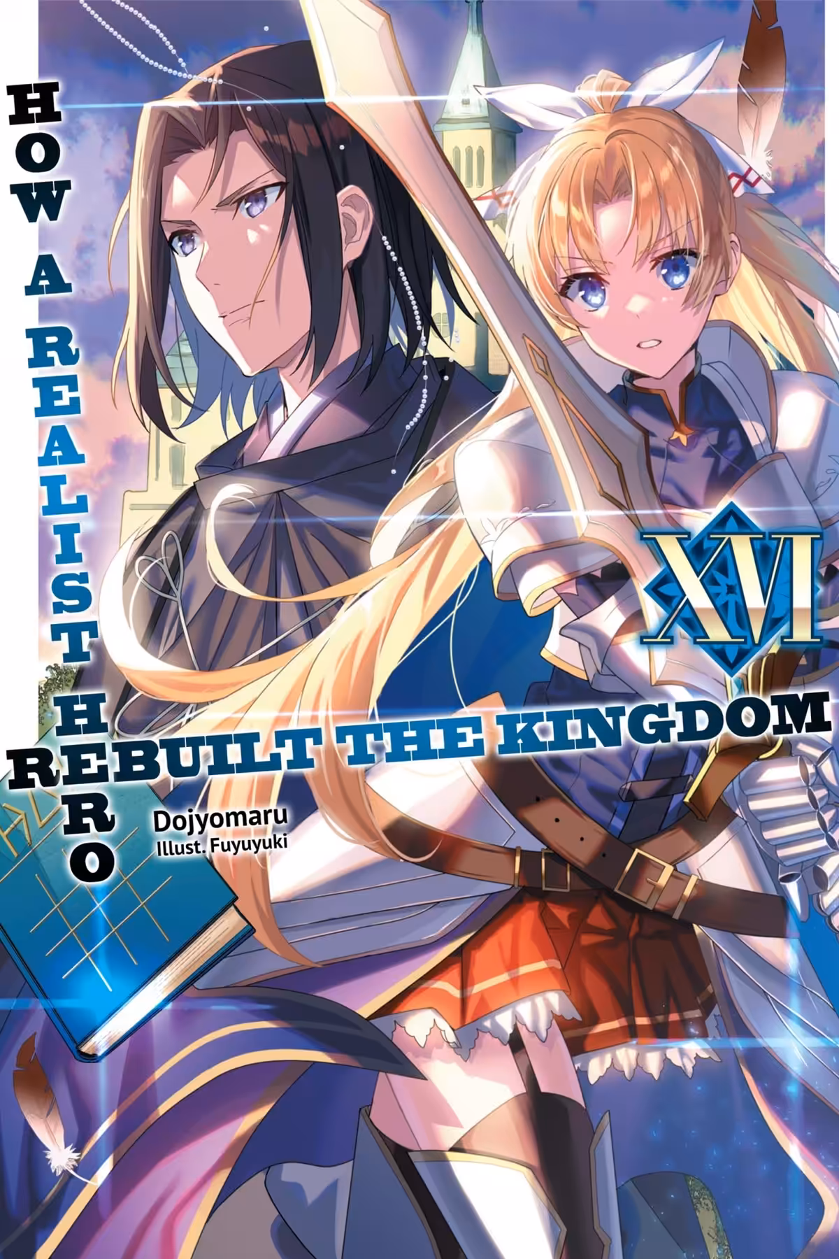 How a Realist Hero Rebuilt the Kingdom, Vol. 16 (light novel)