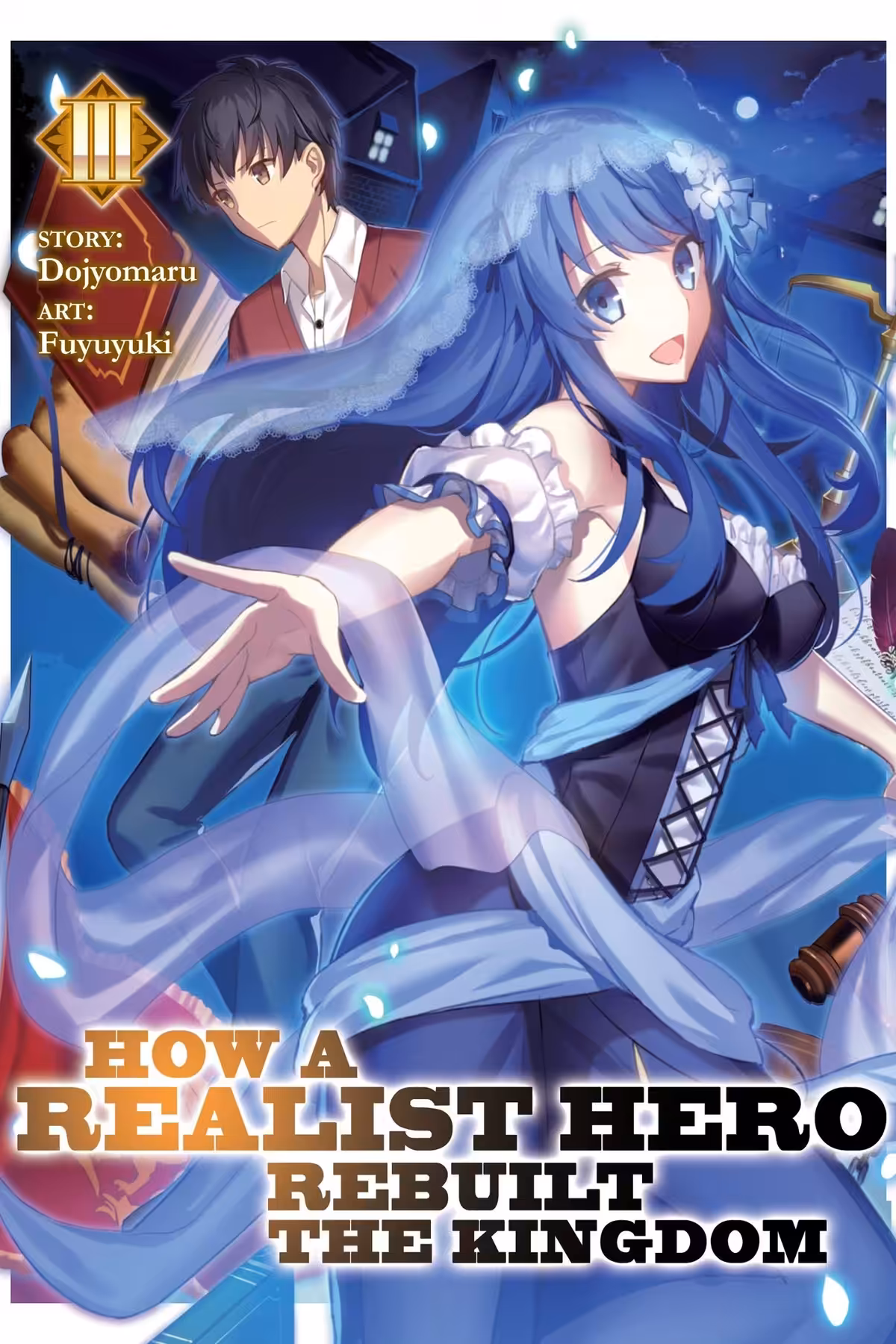 How a Realist Hero Rebuilt the Kingdom, Vol. 3 (light novel)