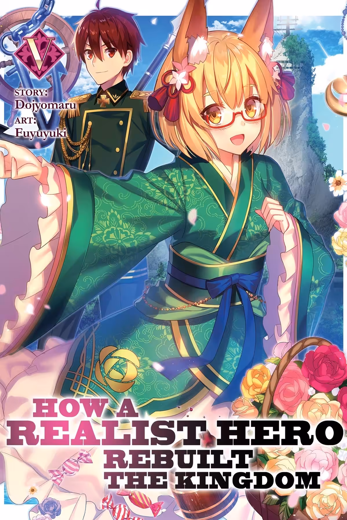 How a Realist Hero Rebuilt the Kingdom, Vol. 5 (light novel)