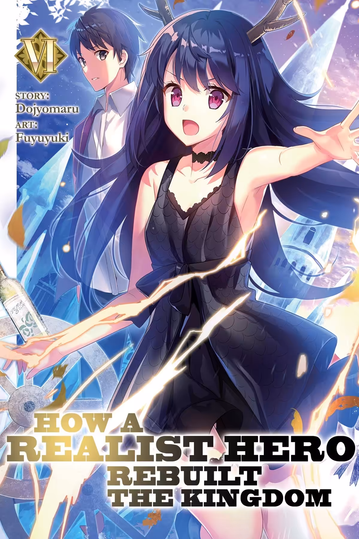 How a Realist Hero Rebuilt the Kingdom, Vol. 6 (light novel)