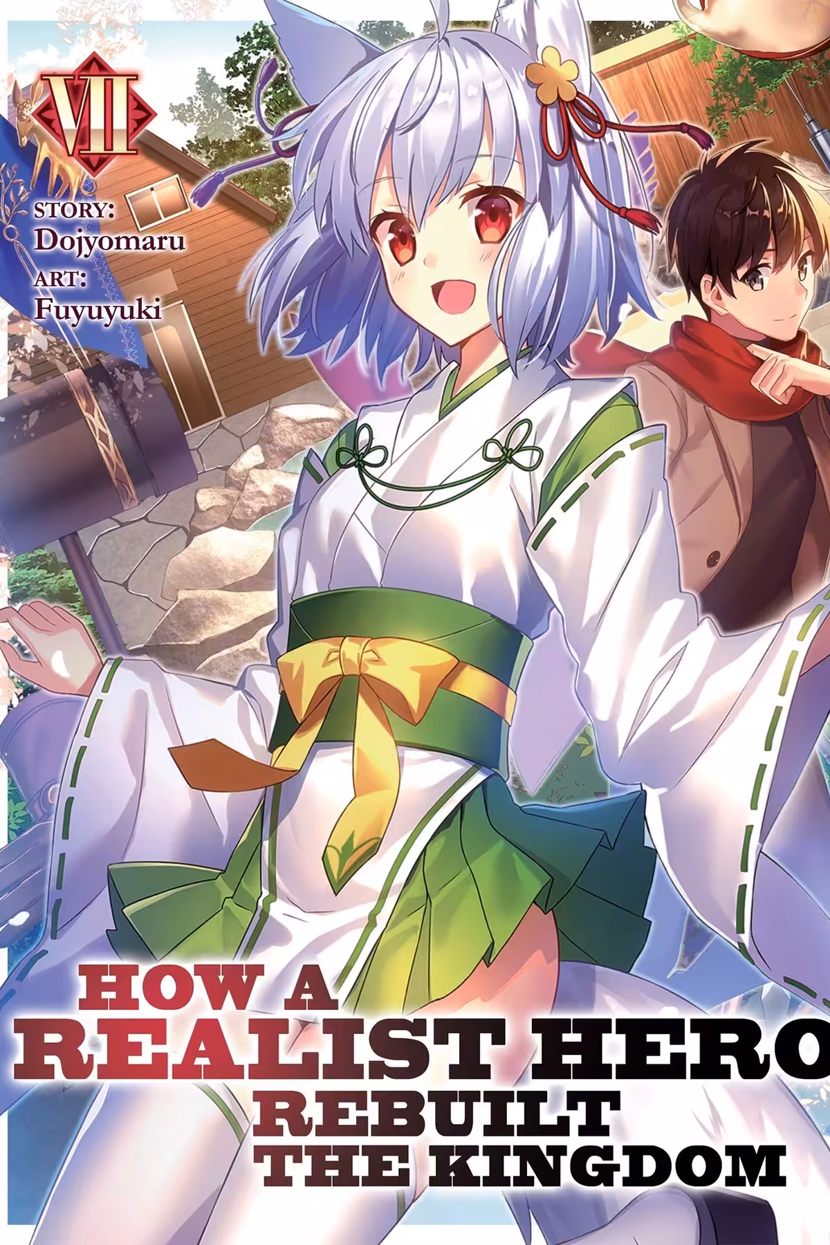 How a Realist Hero Rebuilt the Kingdom, Vol. 7 (light novel)