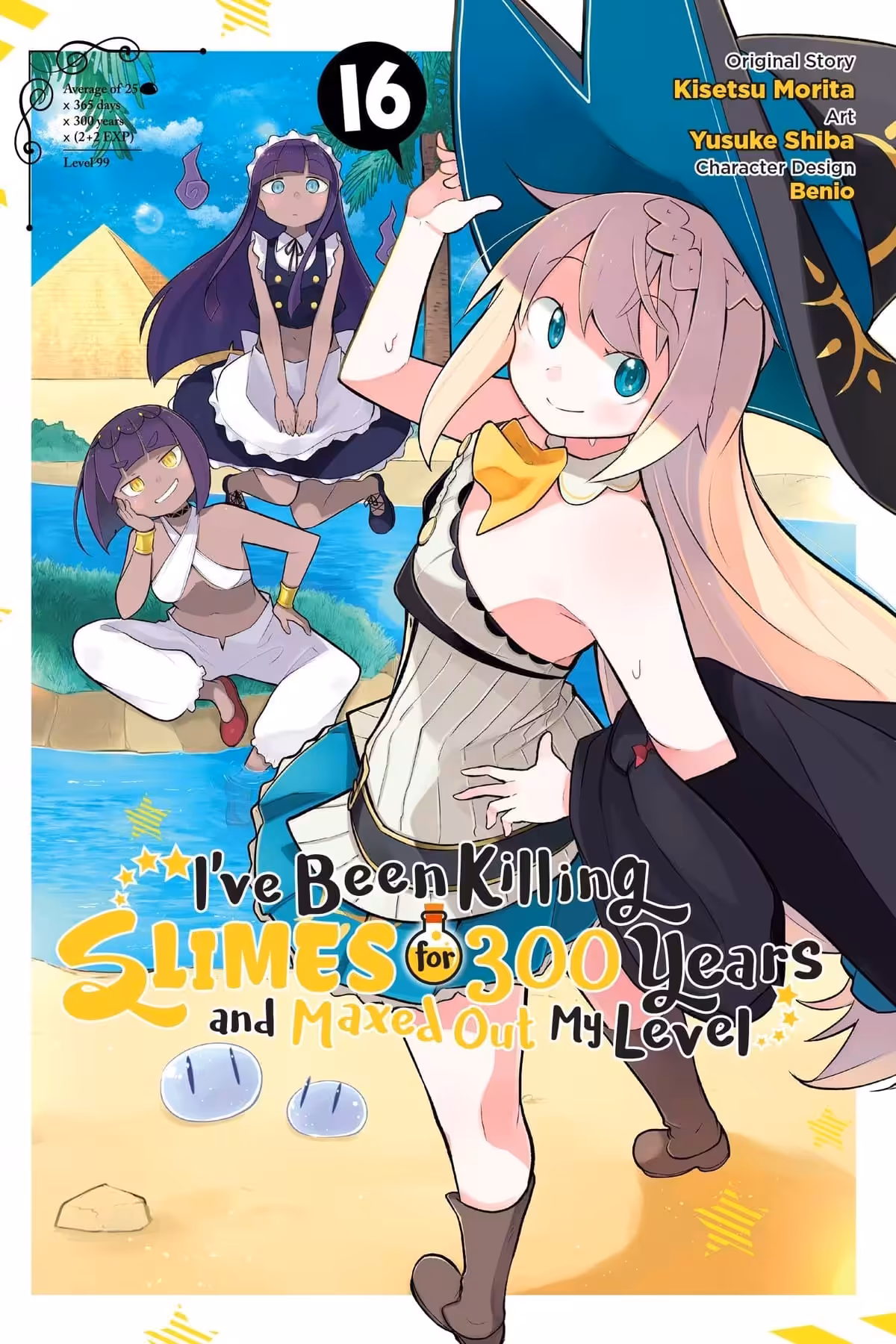 I’ve Been Killing Slimes for 300 Years and Maxed Out My Level, Vol. 16 (manga)