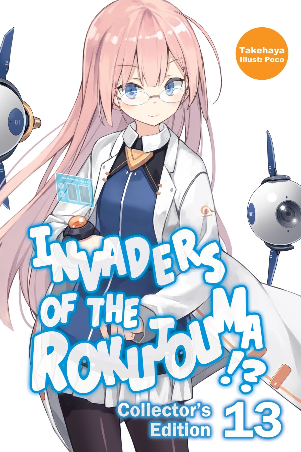 Invaders of the Rokujouma!? Collector’s Edition, Vol. 13 (light novel)