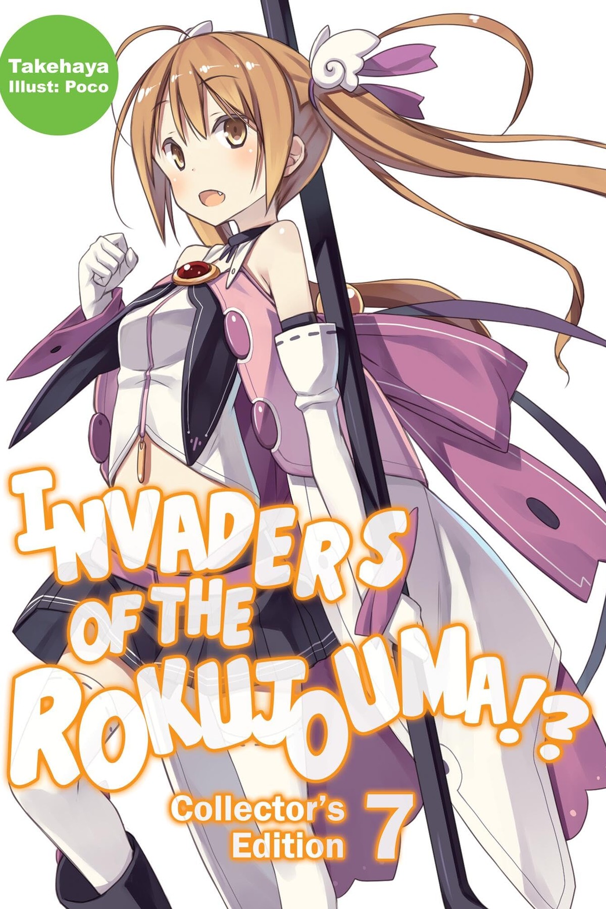 Invaders of the Rokujouma!? Collector’s Edition, Vol. 7 (light novel)