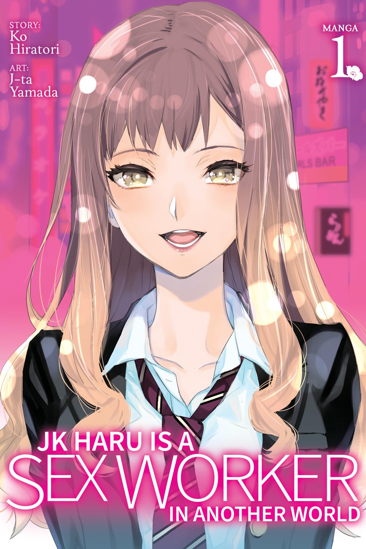 JK Haru is a Sex Worker in Another World, Vol. 1 (manga)