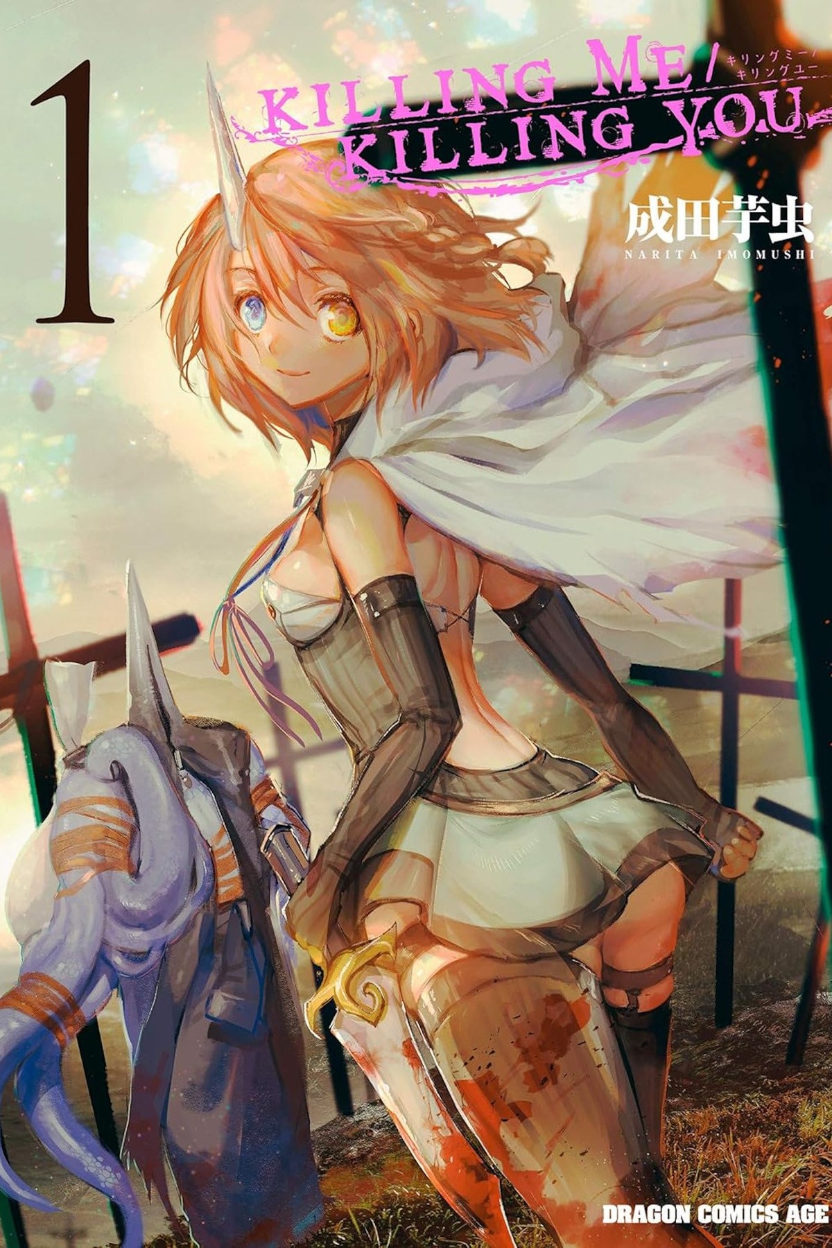 KILLING ME / KILLING YOU, Vol. 1