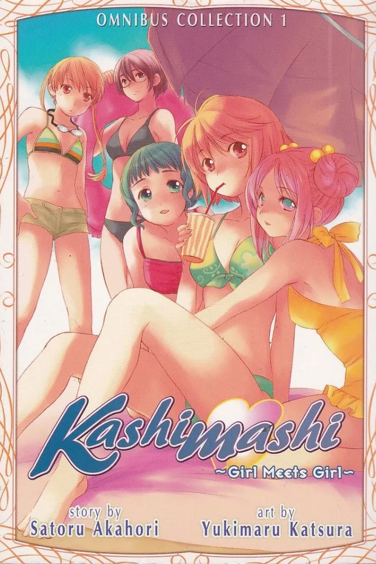 Kashimashi Omnibus, Vol. 1