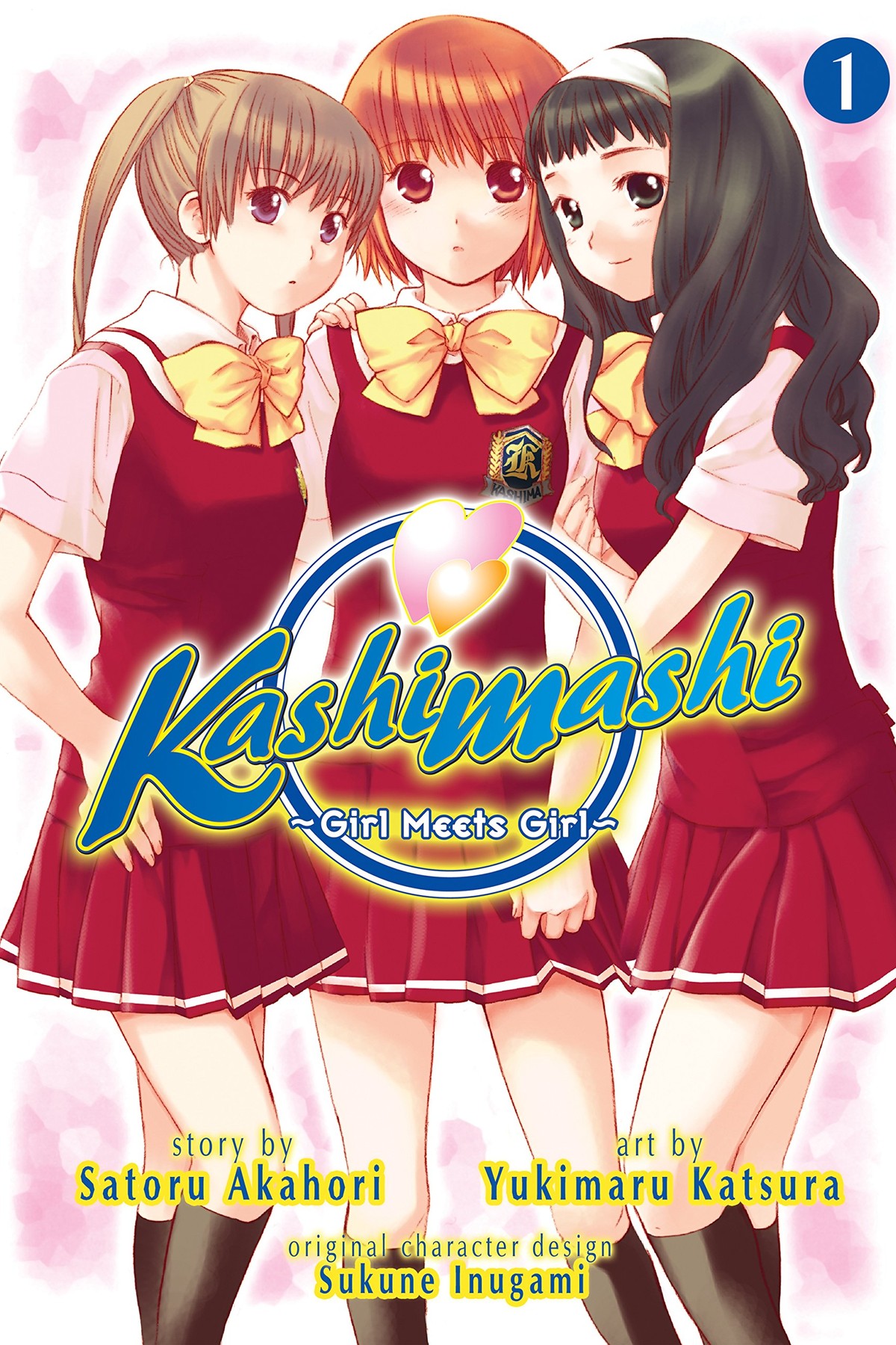 Kashimashi, Vol. 1