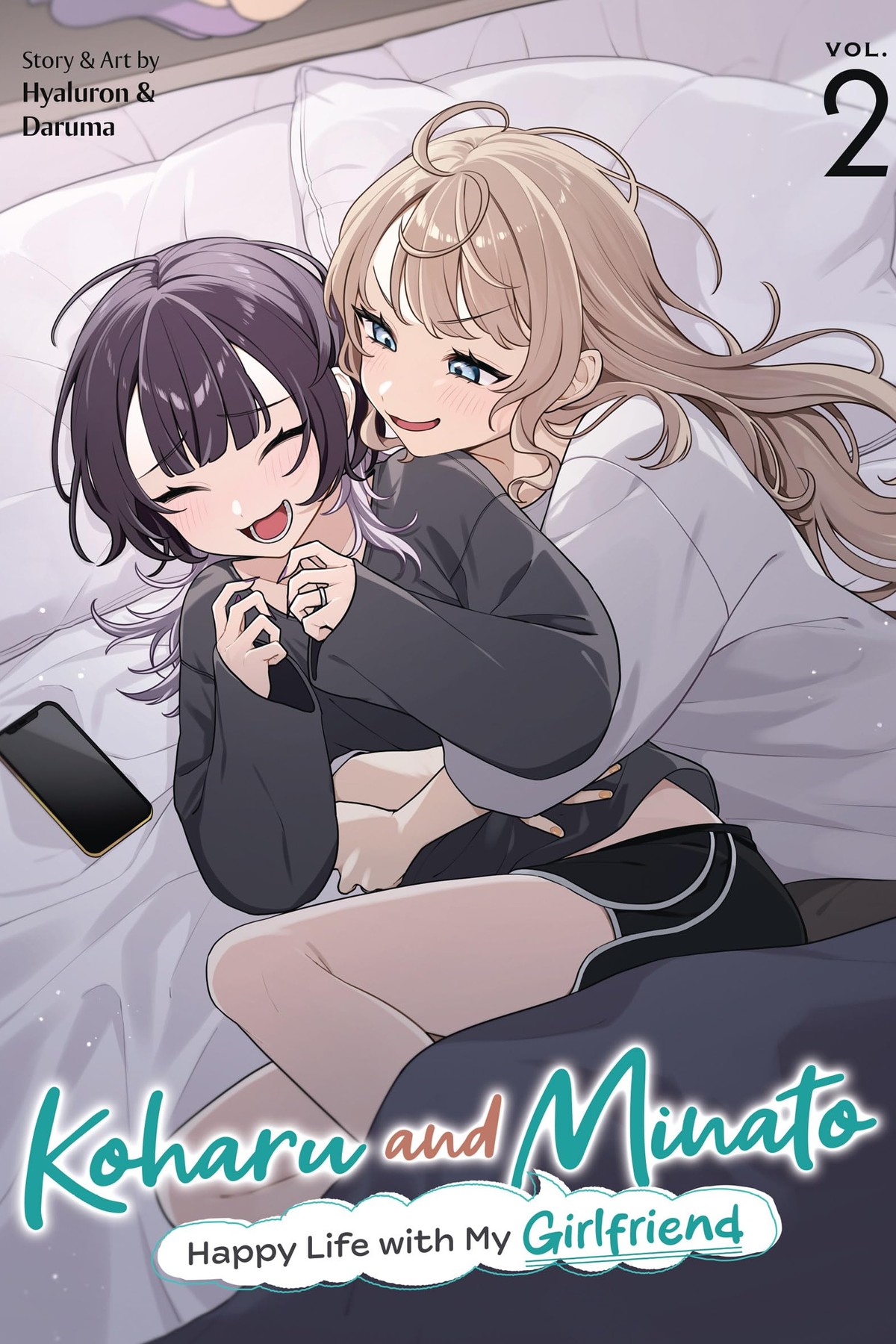 Koharu and Minato: My Partner is a Girl, Vol. 1