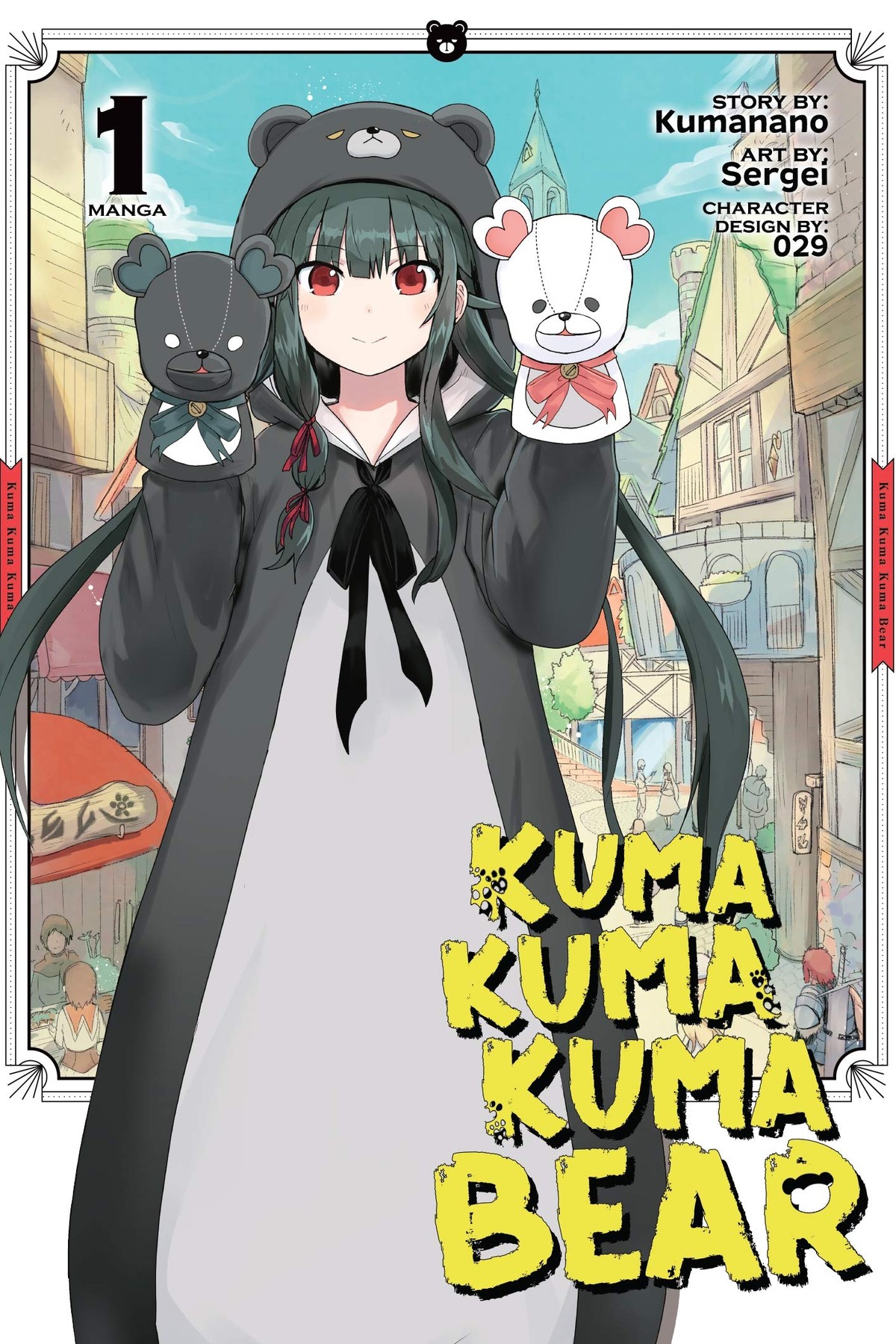 Kuma Kuma Kuma Bear, Vol. 1 (manga)