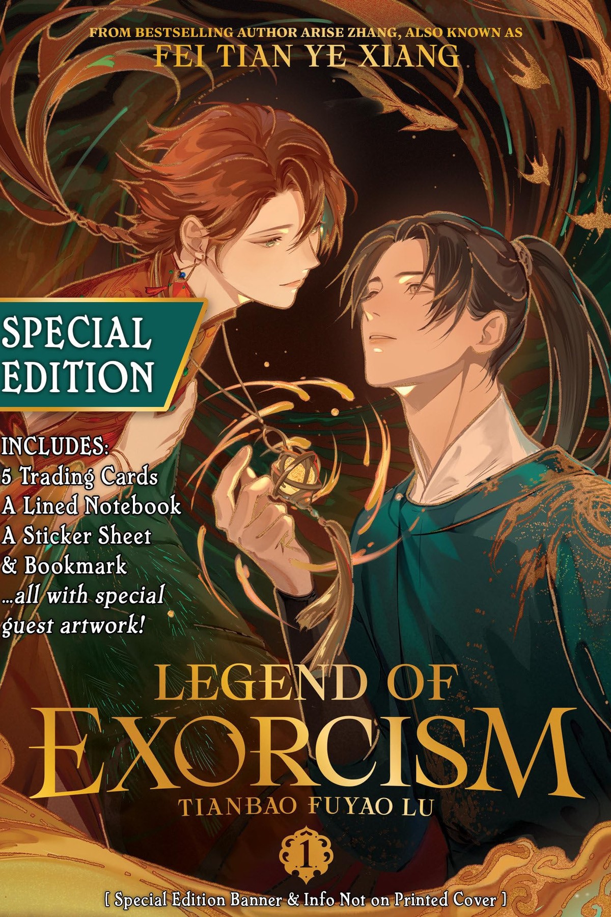 Legend of Exorcism: Tianbao Fuyao Lu (Special edition), Vol. 1 (novel)