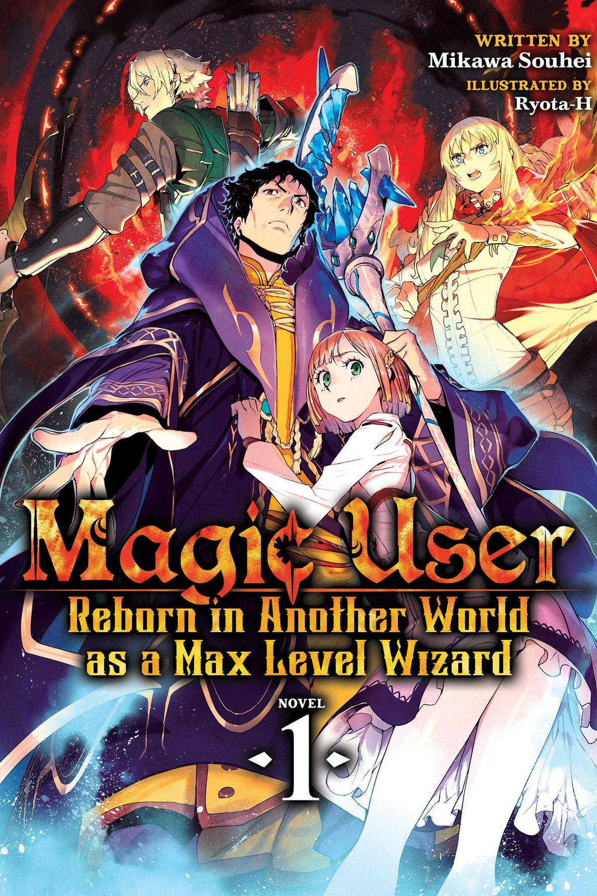Magic User: Reborn in Another World as a Max Level Wizard, Vol. 1 (light novel)