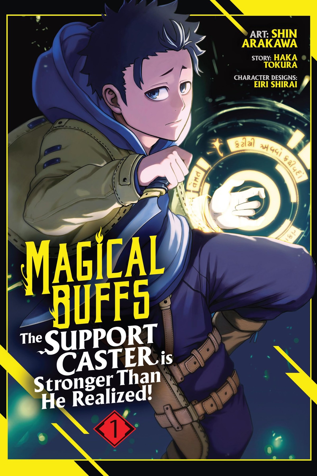 Magical Buffs: The Support Caster is Stronger Than He Realized!, Vol. 1 (manga)
