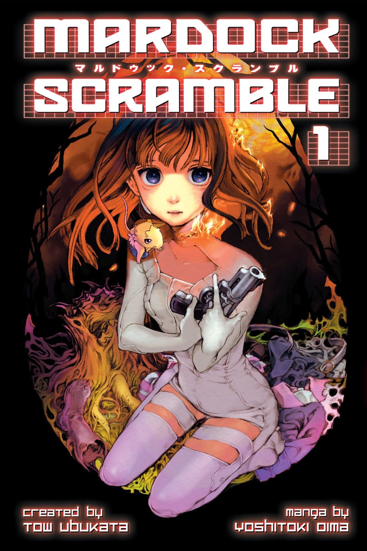 Mardock Scramble, Vol. 1