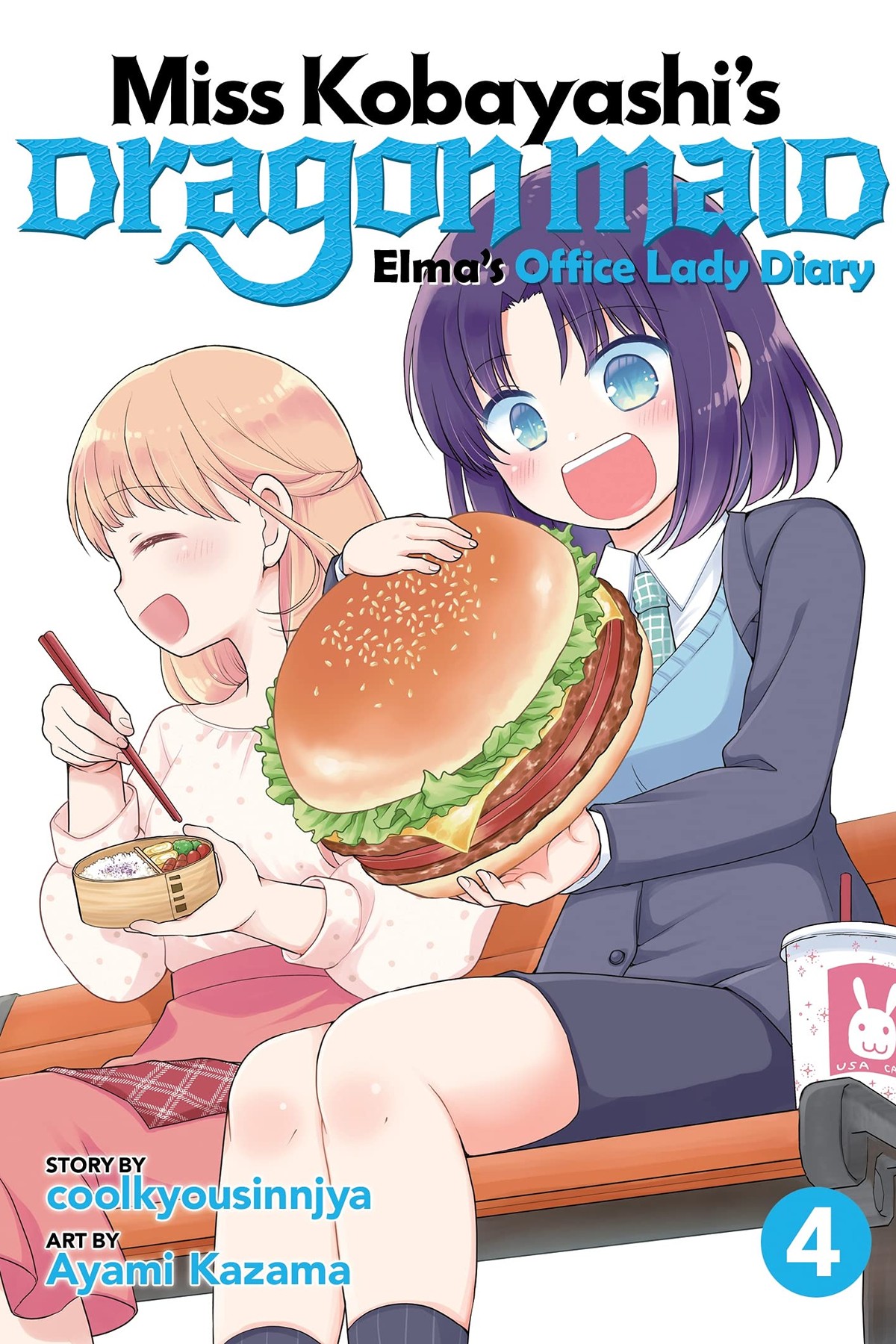 Miss Kobayashi’s Dragon Maid: Elma’s Office Lady Diary, Vol. 4