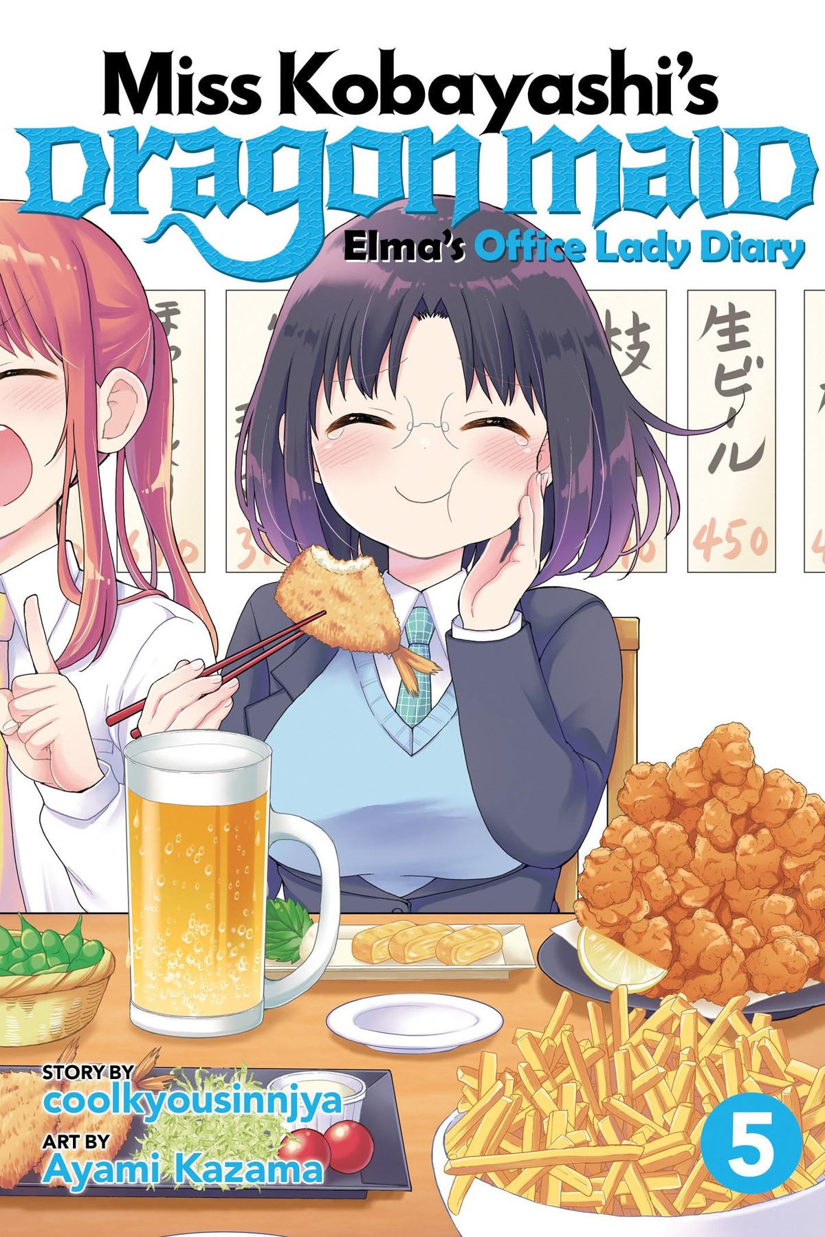 Miss Kobayashi’s Dragon Maid: Elma’s Office Lady Diary, Vol. 5